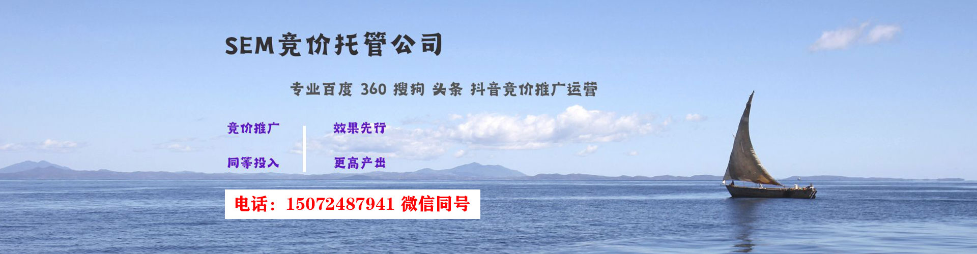 奈曼旗百度竞价
