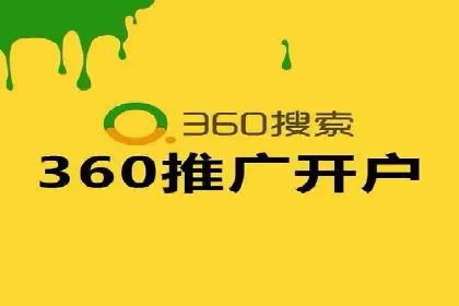 某知名企业选择sem代运营公司的背后